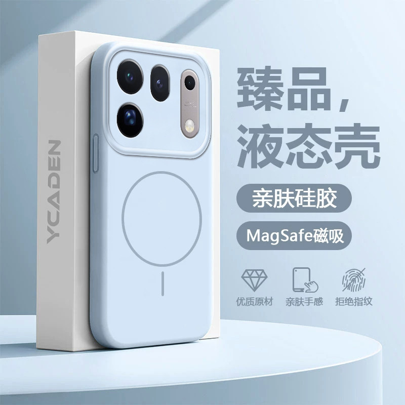 适用oppofindx10promax手机壳findx9pro磁吸液态硅胶保护套镜头全包opp0findx8男女findx10防摔x9高级por外壳