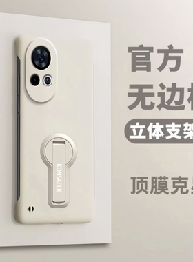 适用华为nova12手机壳nova12pro超薄无边框硬壳新款huawei旋转支架nova12活力版肤感ultra镜头全包防摔男女款