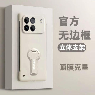 适用荣耀WIN亚克力简约边框式防