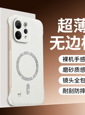 适用于vivoy500i手机壳Y500i闪粉岩砂无边框超薄vivo丫5ooi硬壳镜头全包viv0y500i磨砂磁吸vivoy外壳男女高级