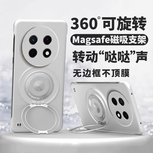 360°旋转支架适用华为畅享90promax手机壳畅想9plus简约防摔畅亨90无边框超薄新款promax磁吸支点壳高端商务