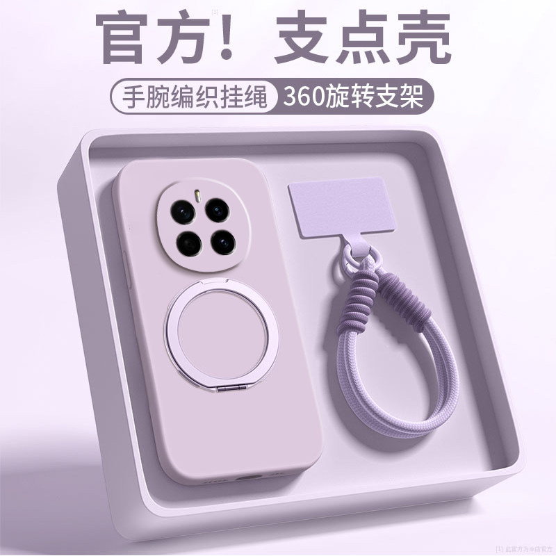 支点壳适用荣耀magic7手机壳magic7pro新款简约纯色honor磁吸magic7带挂绳液态硅胶por软外壳镜头全包高级感