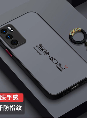平安喜乐适用opporeno6手机壳reno6pro肤感微磨砂pro+保护套镜头全包opp0reno6男女创意个性por挂绳外壳潮牌