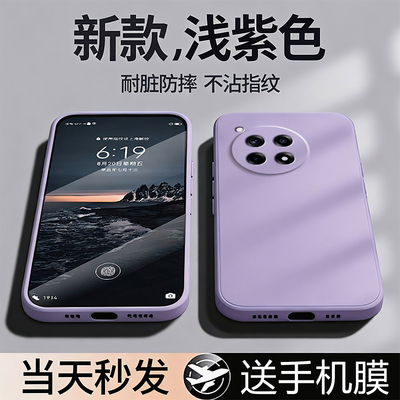 适用一加Ace3手机壳1+Ace3pro直边液态硅胶保护套镜头全包oneplusAce3V防摔男女1+Ace3高级感por外壳纯色简约