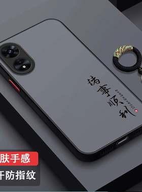 诸事顺利适用oppoa1手机壳a1pro肤感微磨砂保护套镜头全包防摔opp0A1x创意个性a1活力版男女指环por外壳潮牌