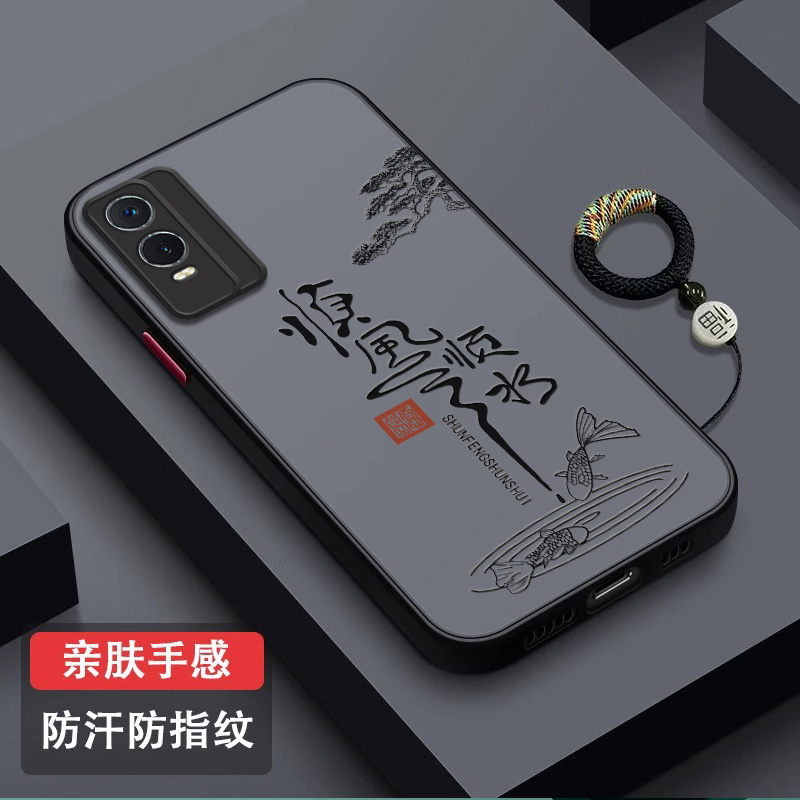 顺风顺水适用vivoy76s手机壳y71t肤感磨砂保护套镜头全包防摔viv0y73s创意个性Y74s男女y75s指环挂绳外壳潮牌