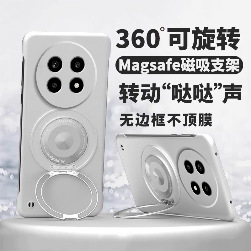 360°旋转磁吸支架适用华为荣耀Magic7手机壳magic7pro简约男防摔魔术magic7无边框超薄新款por外壳高端奢华