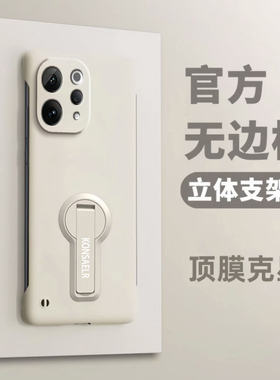 适用vivoy500i手机壳Y500i超薄肤感无边框带旋转支架vivo丫5ooi硬壳镜头全包viv0y500i男女防摔viviy外壳纯色