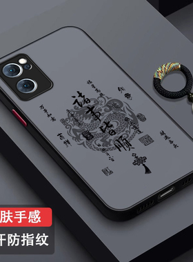 平安顺遂适用opporeno7手机壳reno7pro超薄肤感磨砂保护套镜头全包防摔opp0reno7se创意个性por指环外壳男女