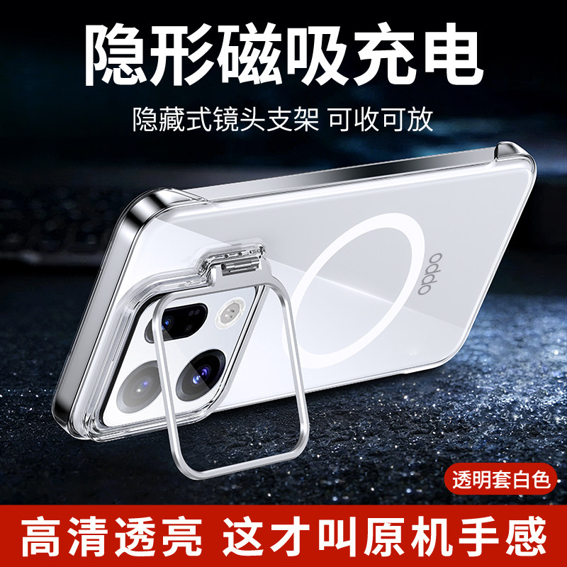 适用oppofindx9pro手机壳findx9冰晶透明隐形镜头支架磁吸无边框硬壳opp0findx9防摔男女超薄散热por外壳简约
