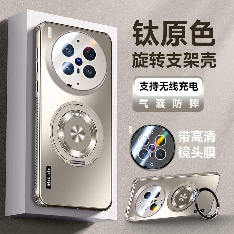 360°旋转支架适用vivox300pro手机壳x300ultra磁吸磨砂散热保护套全包防摔viv0x300s自带镜头膜外壳简约高级