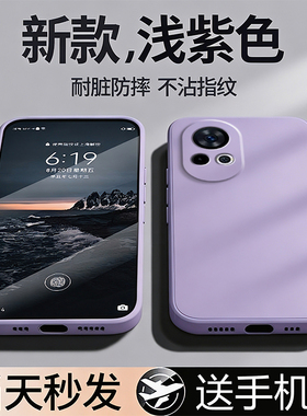 适用华为nova12手机壳nova12pro直边亲肤液态硅胶保护套镜头全包nova12ultra防摔男女高级感por外壳纯色简约