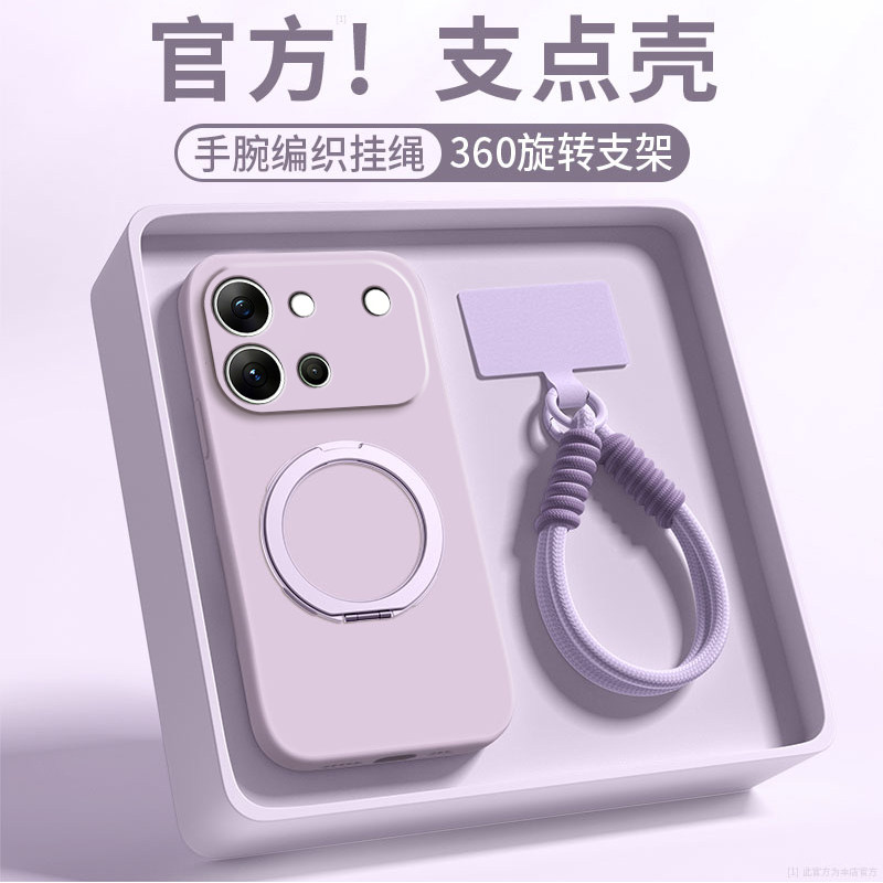 支点壳适用vivos60手机壳s60元气版新款简约纯色viv0s60磁吸带挂绳男女液态硅胶防摔vivos外壳镜头全包高级感