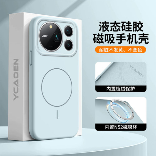 适用荣耀magic9promax手机壳magic8pro磁吸液态硅胶保护套镜头全包honormagic7防摔magic6男女por外壳高级感