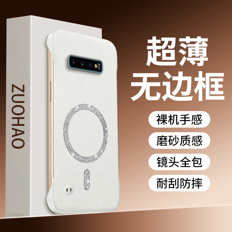 适用三星s10手机壳4G闪粉岩砂无边框超薄裸机感s10+硬壳镜头全包Samsung磨砂创意s10+磁吸plus外壳简约高级感
