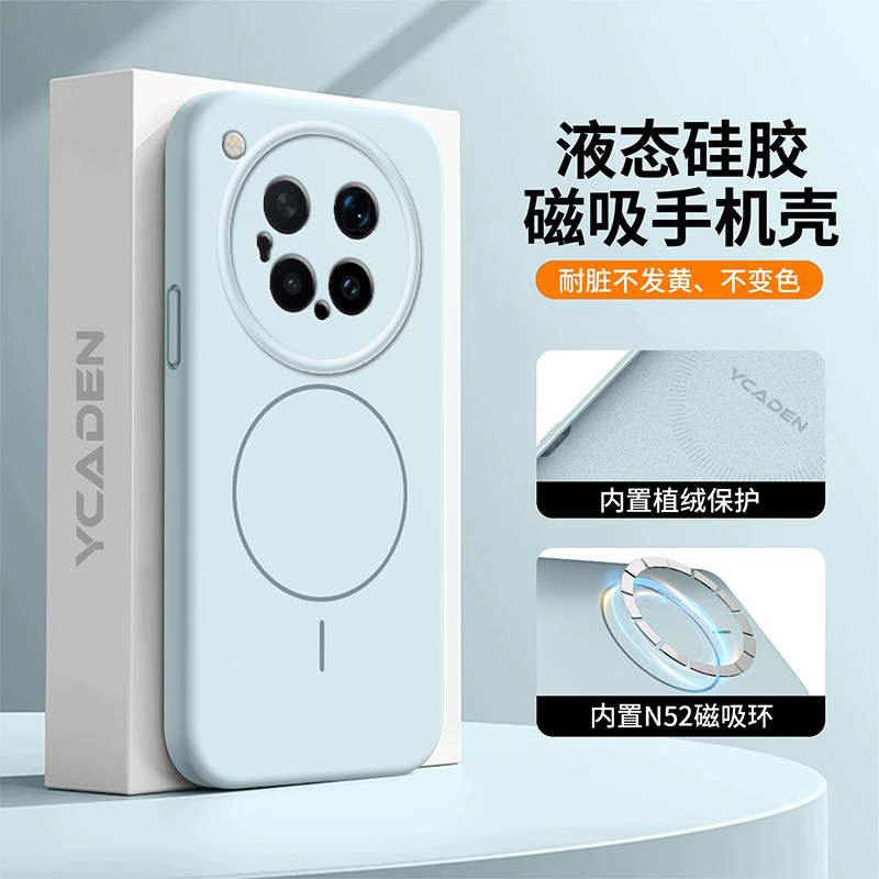 适用vivox500promax手机壳x300pro磁吸液态硅胶植绒保护套镜头全包viv0x200promini防摔x500男女por外壳高级