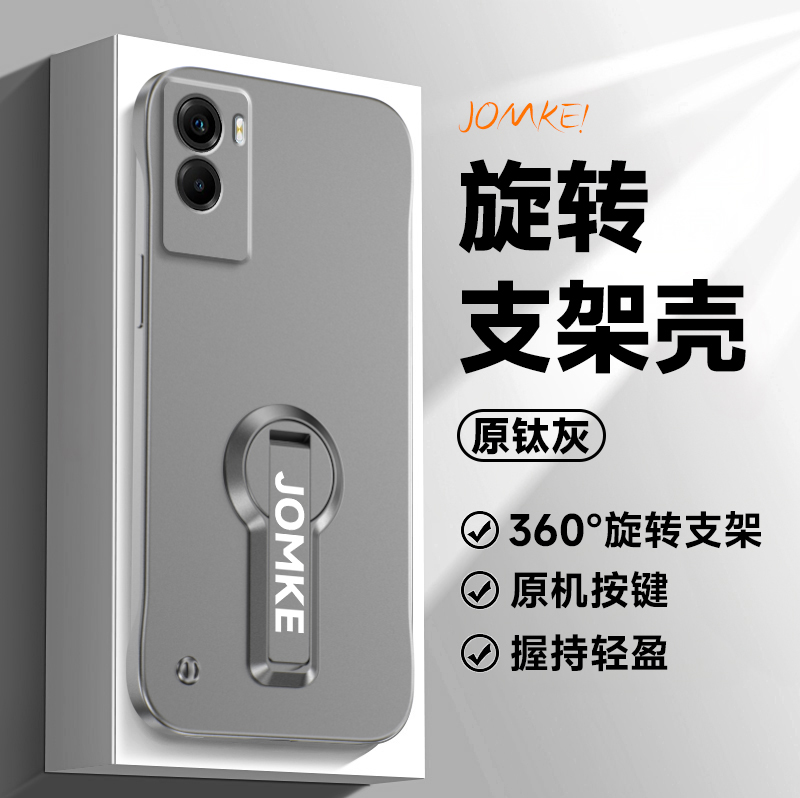 适用vivoy55s手机壳新款无边框创意viv0旋转支架Y52s超薄散热保护套vivoy17高级感金属漆y50简约y35防摔外壳