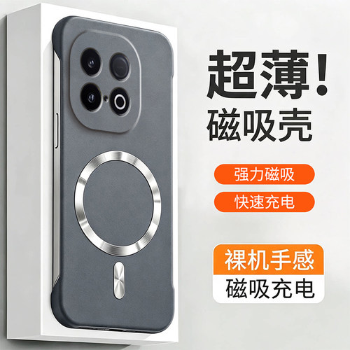适用vivoiqooz10Turbo手机壳新款iqooz10x超薄岩砂Magsafe磁吸无边框散热硬壳viv0iqooz10x防摔男女外壳高级