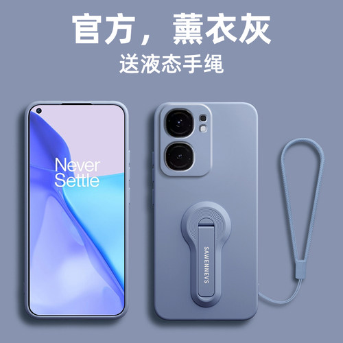 适用于iqooneo9手机壳防摔neo8pro新款neo7高级iqooneo6液态硅胶支架vivoneo3镜头全包855版5S爱酷Neo5保护套