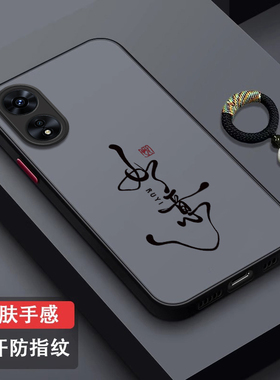 如意好运适用oppoa1手机壳a1pro肤感磨砂保护套镜头全包防摔opp0a1x创意0ppoa1活力版男女0pp0a1指环外壳潮牌