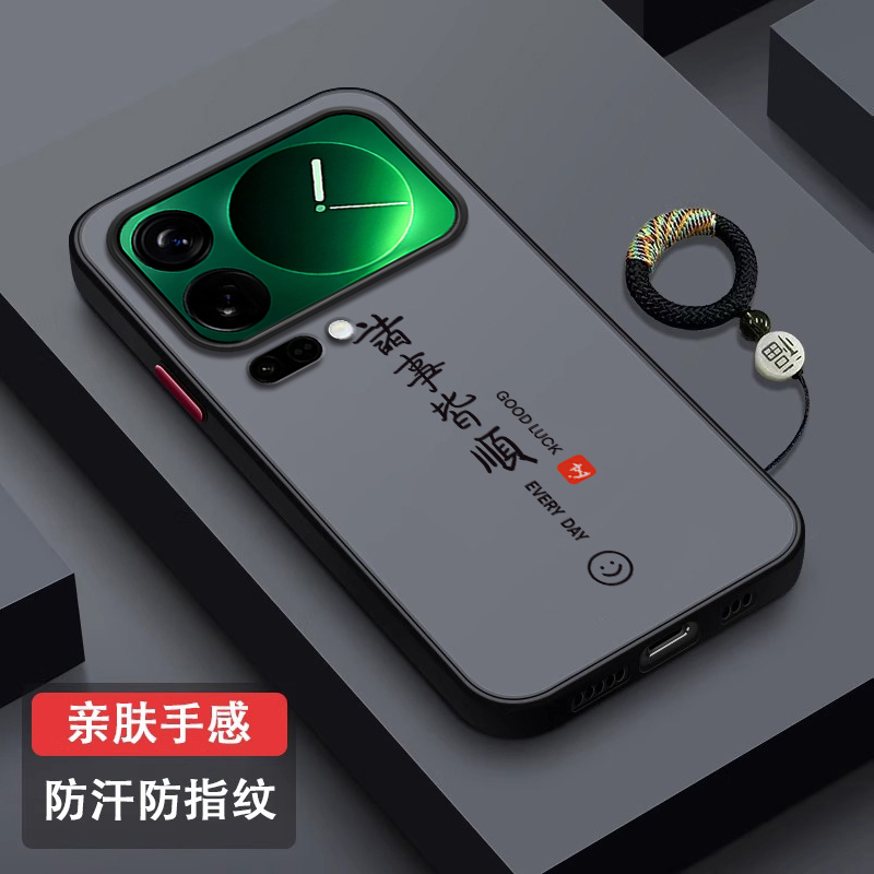 笑脸诸事皆顺适用小米17promax手机壳17pro肤感磨砂保护套全包xiaomi17创意mi17防摔男女指环promax外壳潮牌