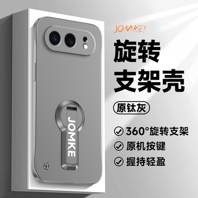 适用荣耀500亚克力简约边框式防