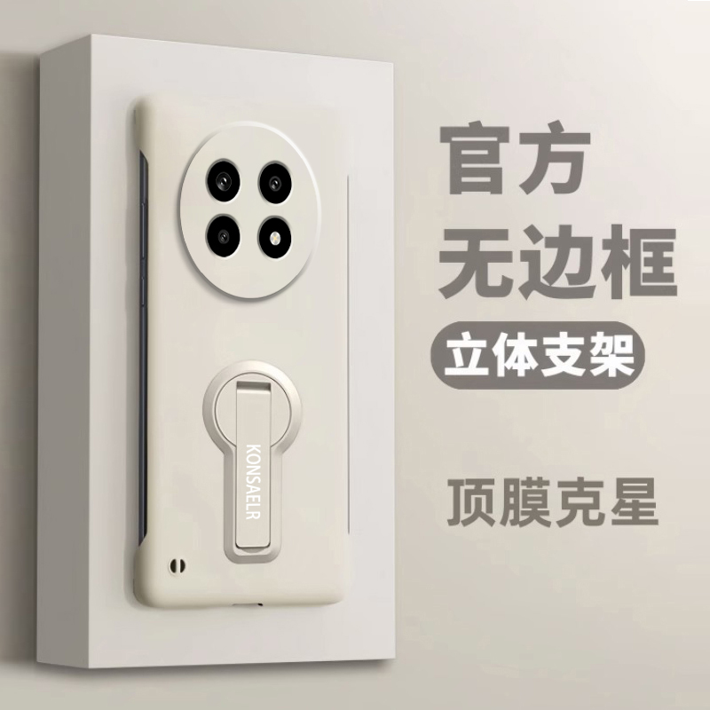 适用华为荣耀magic7手机壳magic7pro新款无边框超薄硬壳华为honor魔术magic7镜头全包男女生防摔por简约外壳