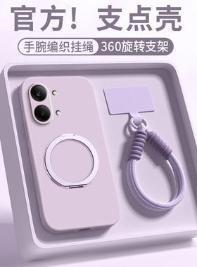 适用红米Turbo5手机壳Turbo5max新款简约纯色redmiTurbo5max磁吸带挂绳液态硅胶防摔Redmi外壳镜头全包高级感