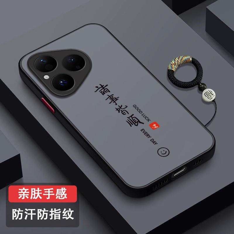 笑脸诸事皆顺适用华为pura80手机壳pura70pro肤感磨砂p60护套镜头全包p50e创意p40男女p30个性p20指环por外壳