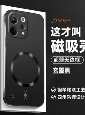 适用vivos50手机壳s5promini新款金属漆磁吸无边框超薄散热硬壳镜头全包viv0s50防摔男女promini外壳高级简约