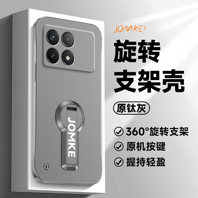 适用红米k70手机壳k70pro新款金属漆无边框旋转支架k70e保护套高级感redmi创意k7o至尊版男女电竞版外壳简约