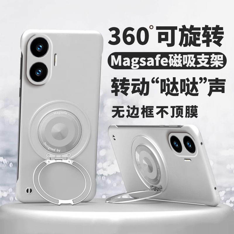 360°旋转磁吸支架适用红米Turbo4手机壳无边框超薄散热Turbo4硬壳新款镜头全包redmiTurbo4pro支点外壳简约