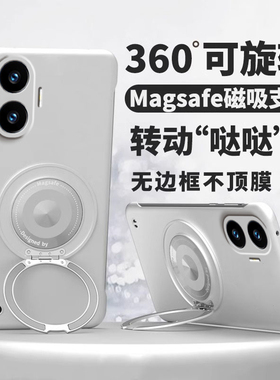 360°旋转磁吸支架适用红米Turbo4手机壳无边框超薄散热Turbo4硬壳新款镜头全包redmiTurbo4pro支点外壳简约
