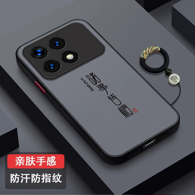 平安喜乐适用红米k70手机壳k70pro肤感微磨砂保护套镜头全包redmik70e防摔男女k70至尊版创意挂绳por外壳潮牌