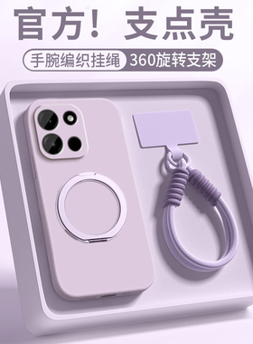 支点壳适用一加Turbo6手机壳Turbo6V新款简约纯色oppo磁吸保护套oneplusTurbo6V防摔带挂绳液态硅胶软壳全包