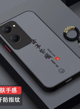 笑脸诸事皆顺适用vivoy37手机壳Y36肤感磨砂保护套全包viv0y31s创意y20防摔男女y37pro个性y36m指环y35外壳潮