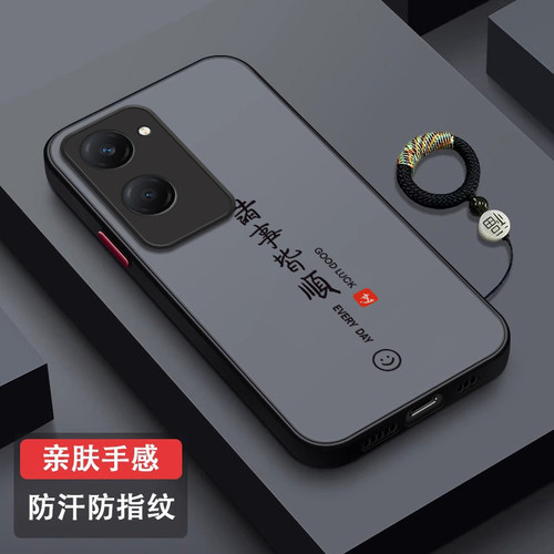 笑脸诸事皆顺适用vivoy37手机壳Y36肤感磨砂保护套全包viv0y31s创意y20防摔男女y37pro个性y36m指环y35外壳潮