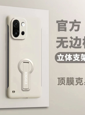 适用一加13T手机壳新款支架无边框超薄肤感1+13T硬壳镜头全包oneplus13T防摔男女挂绳oppo外壳简约纯色高级感