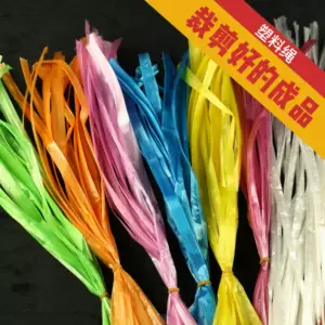 [塑料绳 捆扎打包绳 全新料透明裁剪好成品 小绳子50cm一截 包装绳]