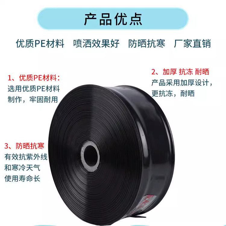PE软带滴灌带主带农用水带两寸厚输水主带浇地水带滴灌管灌溉设备