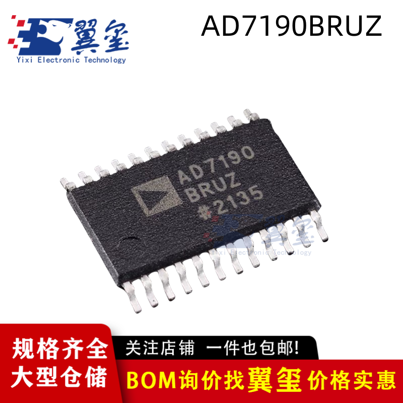 原装正品 AD7190BRUZ-REEL TSSOP-24 24位Σ-Δ模数转换器(ADC)