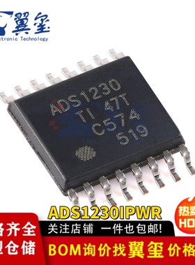 进口 ADS1230IPWR TSSOP16 原装全新 数据转换器IC ADS1230