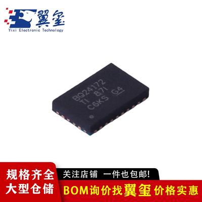 BQ24172RGYR电源管理IC