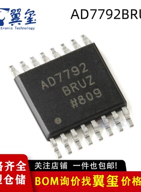 原装正品 AD7792BRUZ-REEL TSSOP-16 16位Σ-Δ模数转换器(ADC)