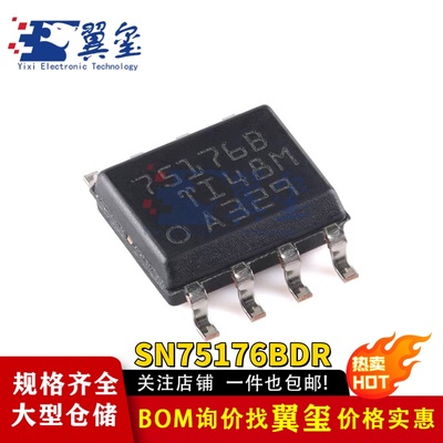 原装正品 贴片 SN75176BDR SOP-8 RS422/RS485差分收发器芯片