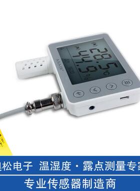 温湿度变送器工业级RS485通讯USB通讯记录仪带报警GSP专用AW1485M