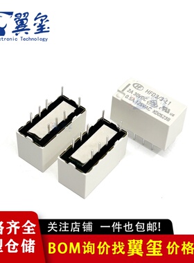 宏发HFD3 HFD31-5/12/24-L1 L2 L1S L2S R单/双线圈磁保持继电器V