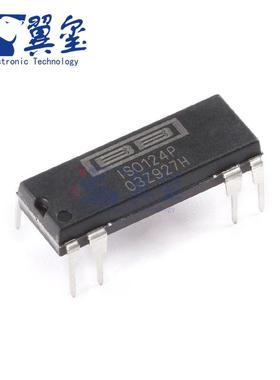 原装正品 ISO124P PDIP-8 高精密隔离放大器芯片