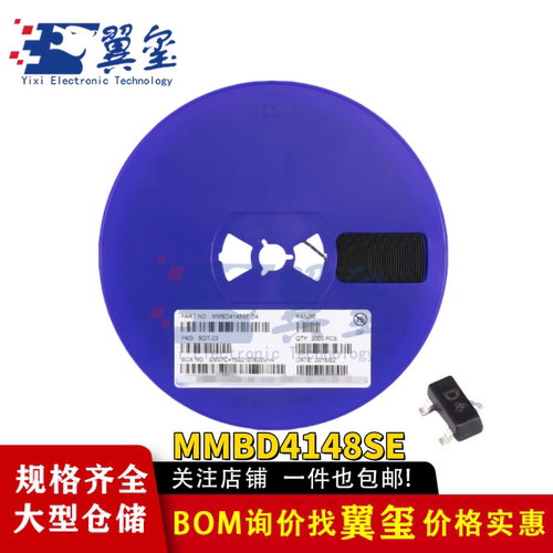 原装正品 MMBD4148SE D4 SOT-23 100V/200mA 贴片开关二极管 20只
