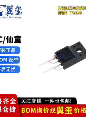 原装正品 直插 KA5L0380RYDTU TO-220-4 电源IC芯片